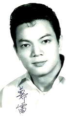 Cheng Lui
