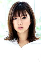 Yamada Himina