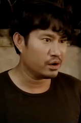 Lin Nay