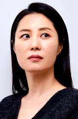 Moon So-ri