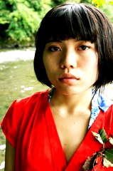 Emina Kondo profile picture