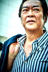 Toshiki Inoue