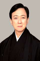 Tamasaburō Bandō V