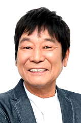 Dankan