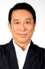 Akio Kaneda