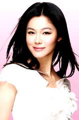 Yu Na profile picture