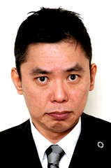 Hikari Ota