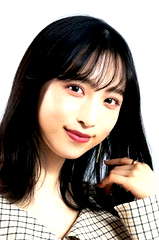 Yui Oguri