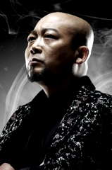 Han Rui