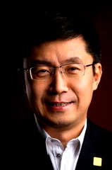 Yu Gong