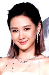 Amber An