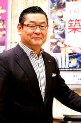 Junichi Sakomoto
