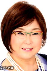 Mami Horikoshi