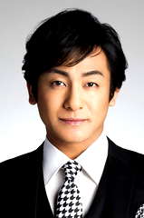 Ainosuke Kataoka