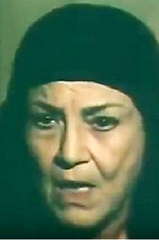 Nahed Samir