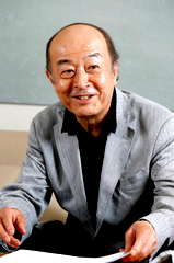 Shinichiro Ikebe