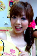 Ami Natsui profile picture