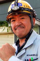 Kunio Masaoka profile picture