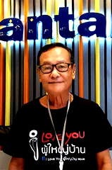 Surasee Patham profile picture