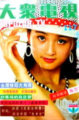 Shasha Chen profile picture