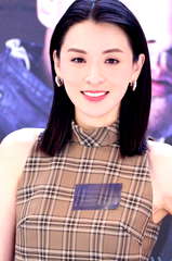 Alice Chan profile picture