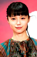 Aoi Miyazaki profile picture