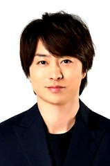 Sho Sakurai