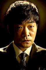 Son Hyun-joo