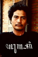 Ibnu Widodo profile picture