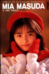 Mia Masuda