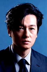 Arata Iura