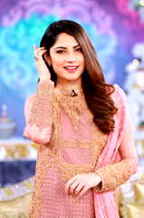 Neelam Muneer profile picture