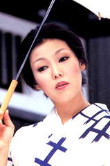 Kiwako Taichi