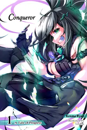 Conqueror, (Novel) Vol.1 Fragment One: A Tale of Progress poster