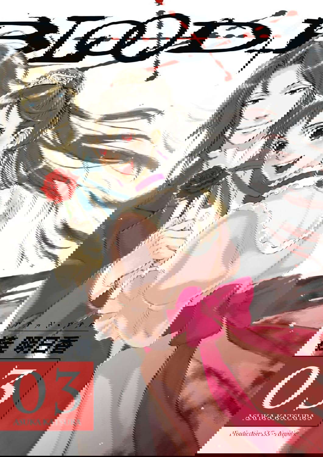 Blood+ Volume 3 (Manga) poster