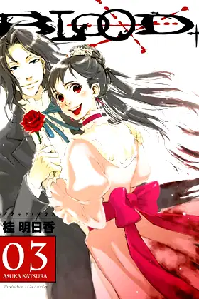 Blood+ Volume 3 (Manga) poster
