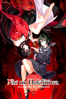 Nie No Hakoniwa - Dollhouse of Offerings poster