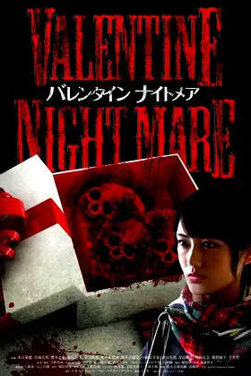 Valentine Nightmare poster
