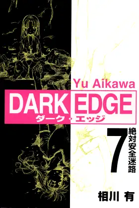 Dark Edge Volume 7 poster
