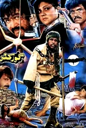 Goorkund poster