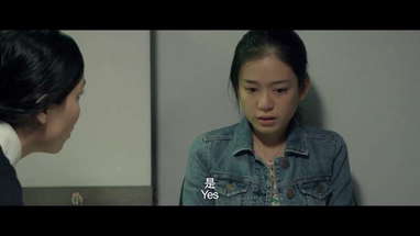 THE SECOND COMING 《重生》 Trailer (Opens 13 March in SG) poster