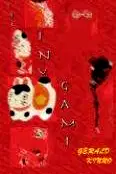 The Inu Gami poster