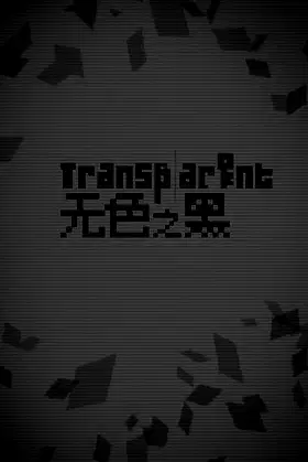 Transparent Black poster