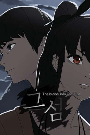 The Island: Into The Mist poster