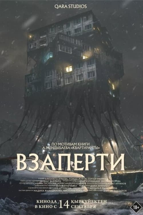 Locked Up poster