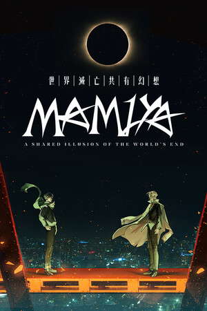 MAMIYA poster