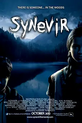 Synevir poster