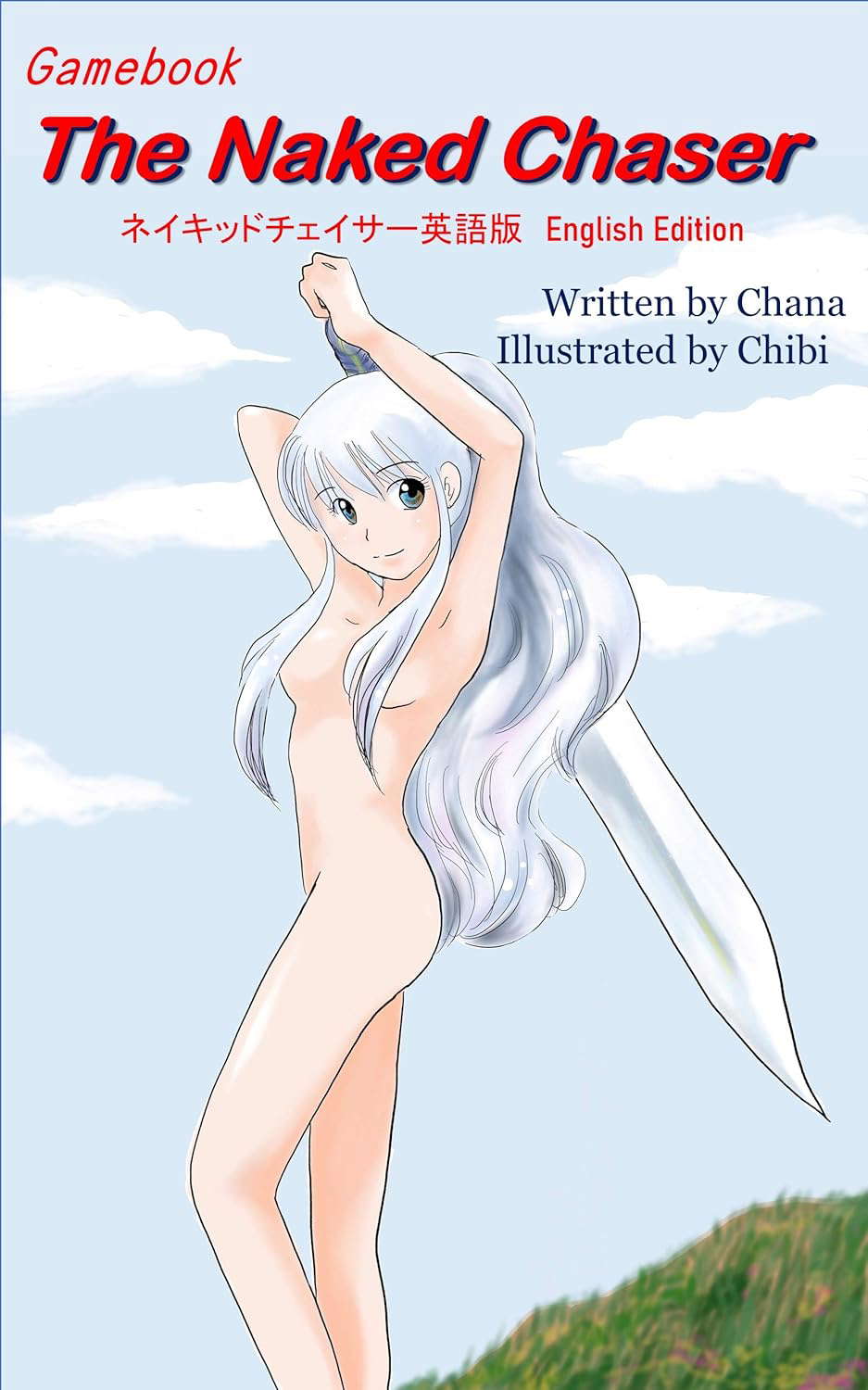 The Naked Chaser poster