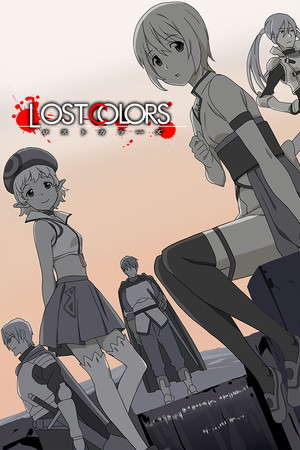 ロストカラーズ／再装版 / LOSTCOLORS poster