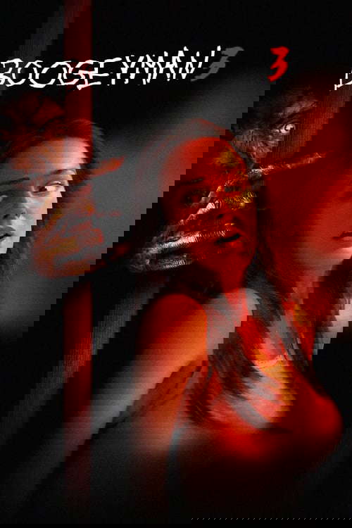 Boogeyman 3 poster